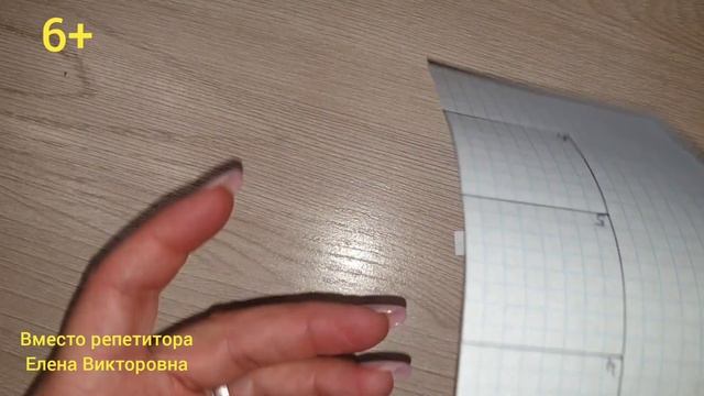 Куб - объемная фигура. Развёртка куба. смотреть онлайн