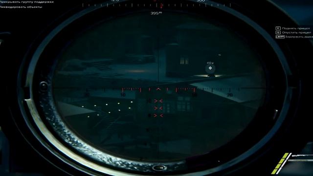 Sniper Ghost Warrior 3 ДОП ЗАДАНИЕ смотреть онлайн
