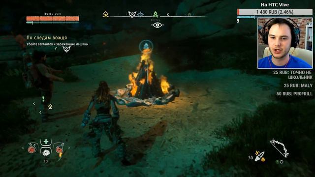 ПРОХОЖДЕНИЕ ОТ ШЕДА | Horizon Zero Dawn #3 смотреть онлайн