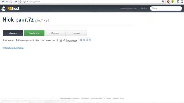 Как делать отчеты смотреть онлайн