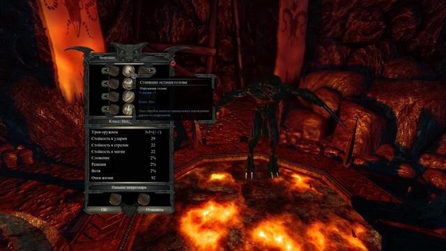 Divinity 2 кровь драконов прохождение 2 смотреть онлайн