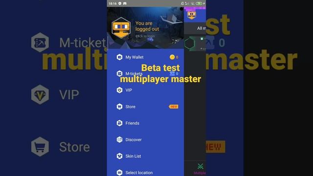 multiplayer master test 2023 смотреть онлайн