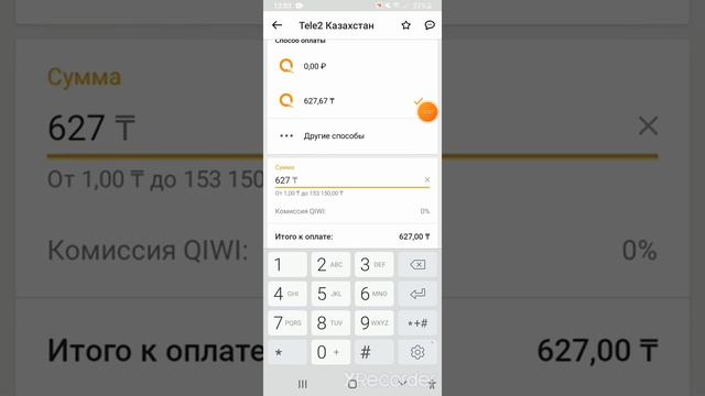 как донатить в игры через теле2'-' смотреть онлайн