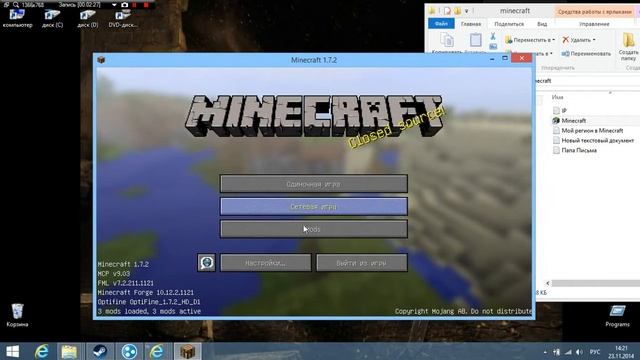 Мастерство и Креатив