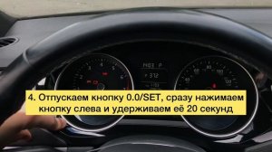 Volkswagen Jetta. Сброс сервиса замены масла и инспекции. Инструкция