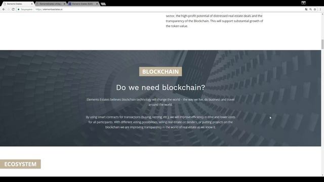 Elements Estates - обзор проекта ICO смотреть онлайн