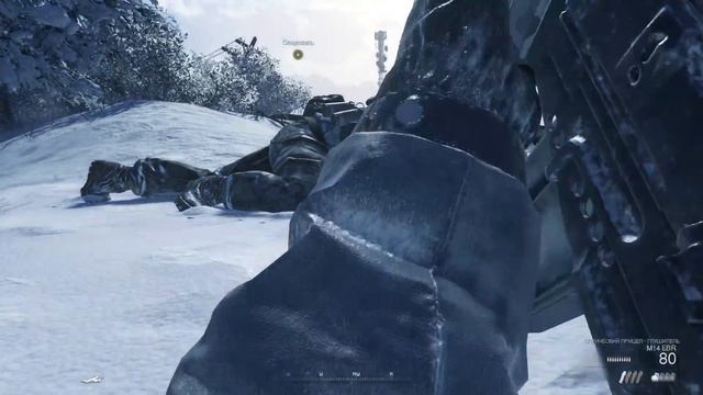 Прохождение Call of Duty Modern Warfare 2 Remastered часть 11: ДОСАДНАЯ СЛУЧАЙНОСТЬ смотреть онлайн