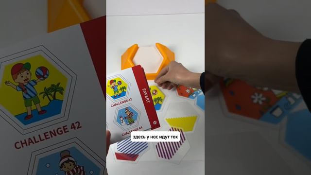 Игра « Цветовой код» смотреть онлайн