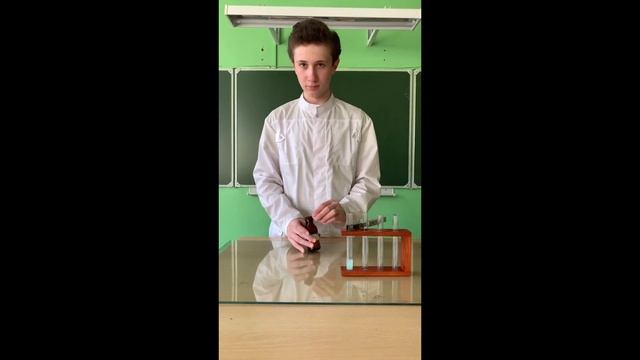 Обнаружение воды в спиртах и обезвоживание спиртов. смотреть онлайн