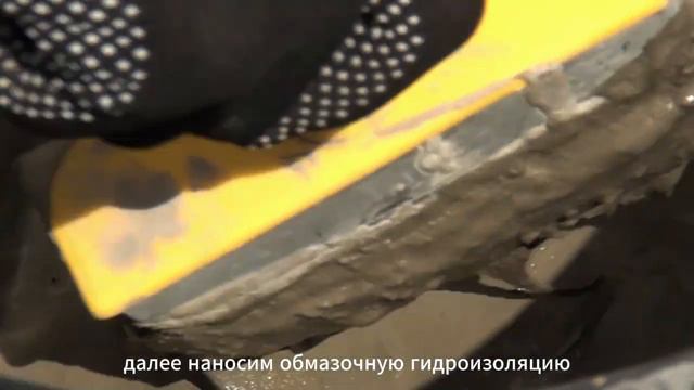 Инструкция по монтажу