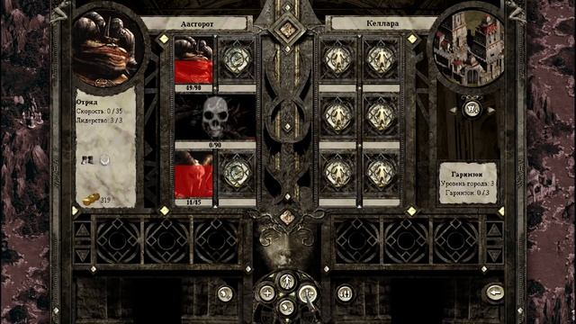 Disciples 2 (Легионы) #5 — Порода против шахтёров смотреть онлайн