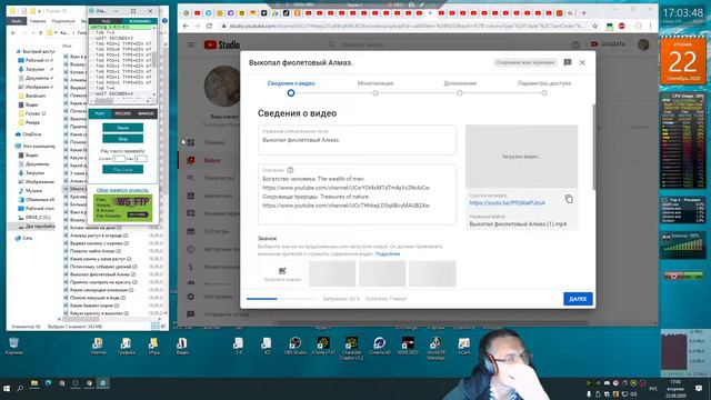 Загрузка видео на YouTube 1 смотреть онлайн