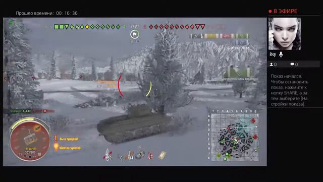 World of Tanks (Рандом)!!! PS4 от Fatalist.Внимание 18+!!! смотреть онлайн