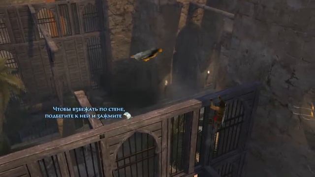 Играю в игру "Принц Персии"1-ссерия. смотреть онлайн