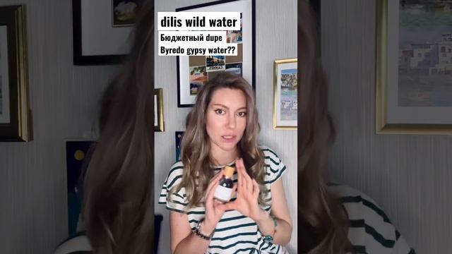 Dilis wild water бюджетный аналог Byredo gypsy water?? смотреть онлайн