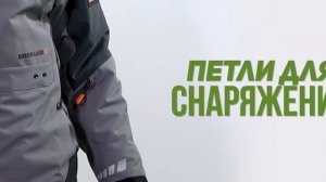 Костюм для зимней рыбалки Graff -50 | Обзор