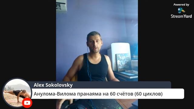 Вебинар и практики йоги на курсе Guru-Lab смотреть онлайн