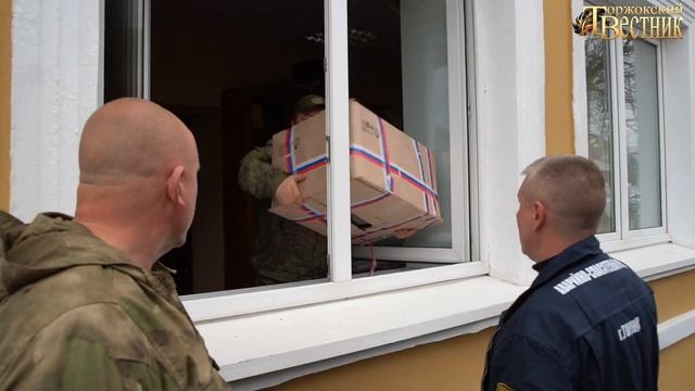 Отправка груза смотреть онлайн