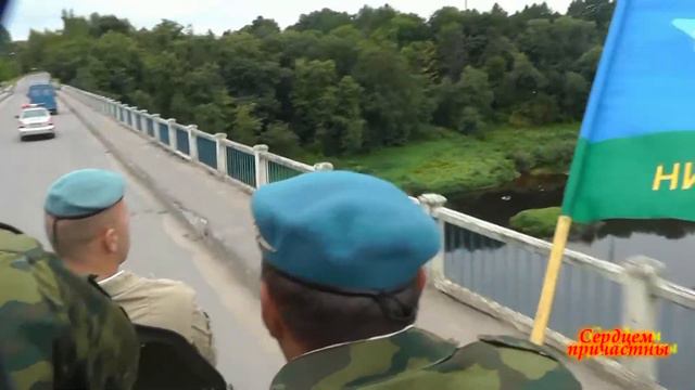 Радушный город Холм Ю Шевченко смотреть онлайн