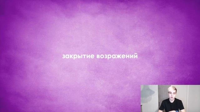 Курс Авитолог | Тариф «Авитолог» Модуль 6 – Продажи