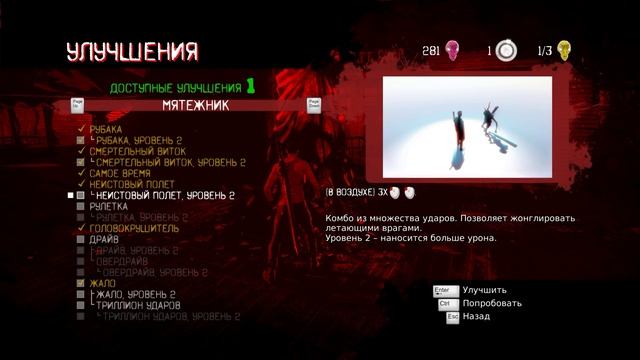 DmC: Devil May Cry. 3440x1440 [21:9] GTX1070 + FX 8350/ Ultrawide смотреть онлайн