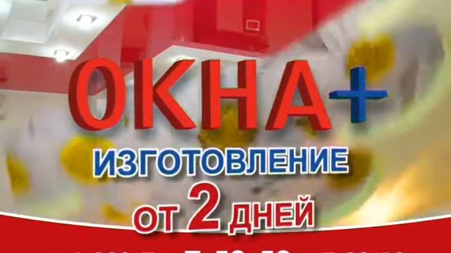 НАТЯЖНЫЕ ПОТОЛКИ 15сек m смотреть онлайн