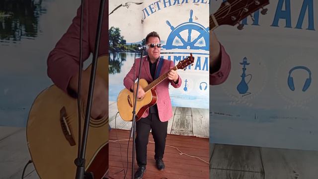 Звери - Мечтаем, живой кавер от Андрея ЛД. смотреть онлайн