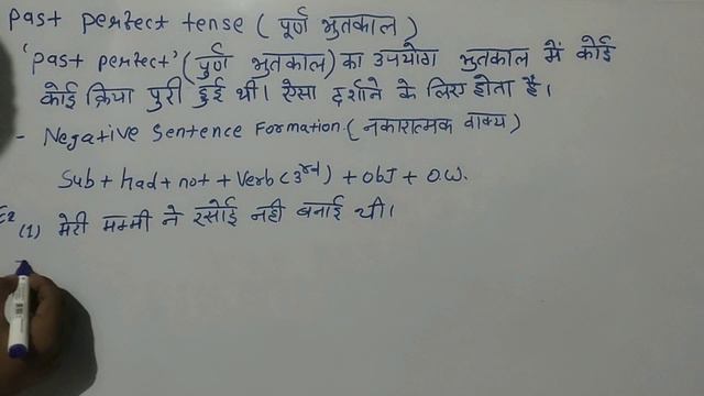 Rule of "Past Perfect tense" #Past Perfect tense смотреть онлайн