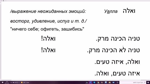 1296. Что такое 