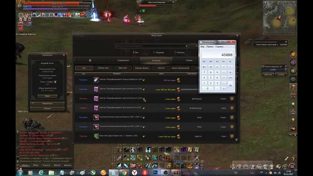Обнова в эссенсе Lineage 2 Глянем че там! смотреть онлайн