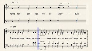 3 антифон Пасхи (живая партия)
