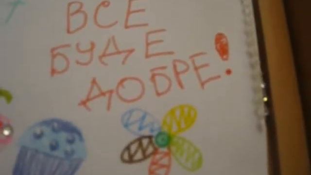 Как я украшаю свою комнату / К нам едет Ревизор ?? смотреть онлайн