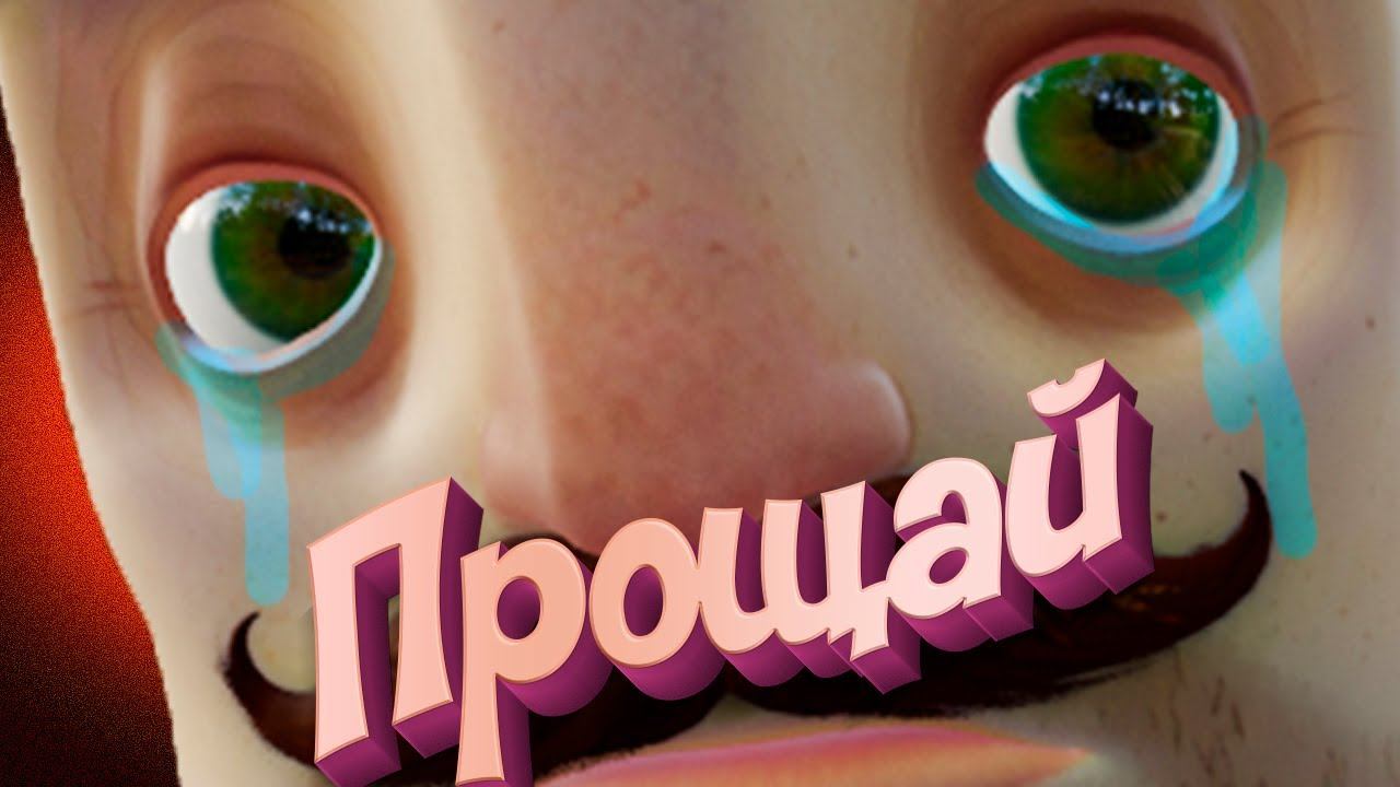 ВОТ И ВСЁ смотреть онлайн