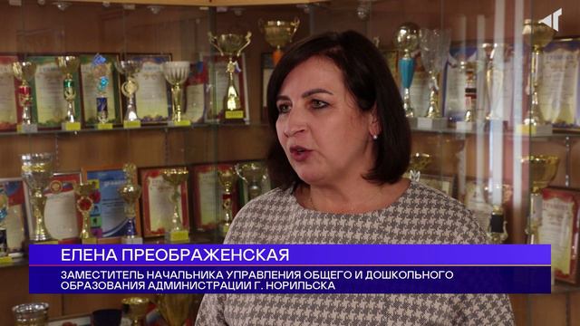 1405-БОЛЬШАЯ ПЕРЕМЕНА