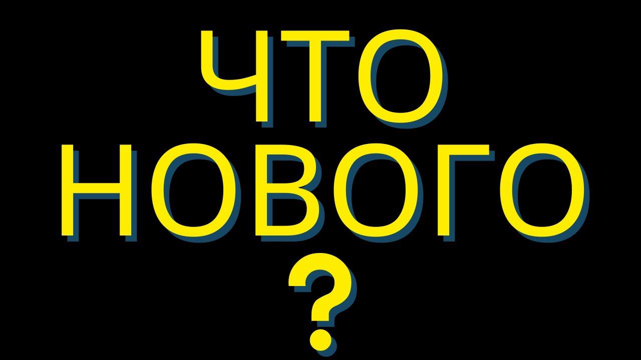 Крипта выручает! Новый телеграм канал. Пульс. Новости смотреть онлайн