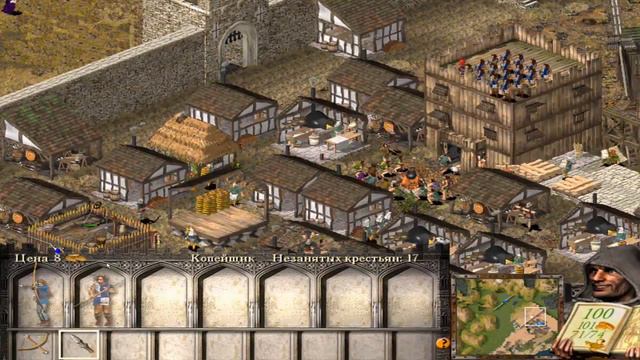 Stronghold 1 Military Campaign - Mission 7 (Very Hard) смотреть онлайн