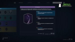 Гайд по Starfield - быстрая прокачка летных навыков