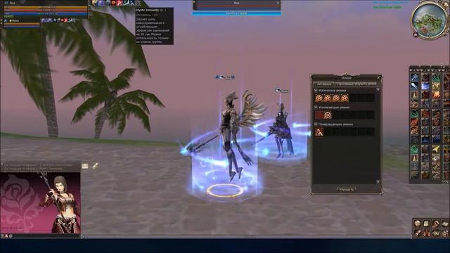 Имунка от ПП + Transform Divine смотреть онлайн