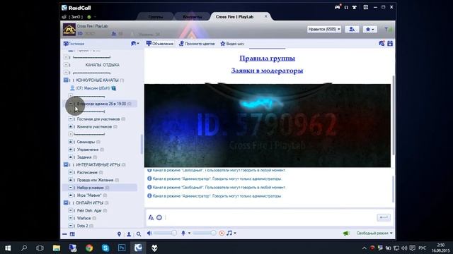 В поиска Админа [26.09.2015 в 19:00 по Мск] смотреть онлайн