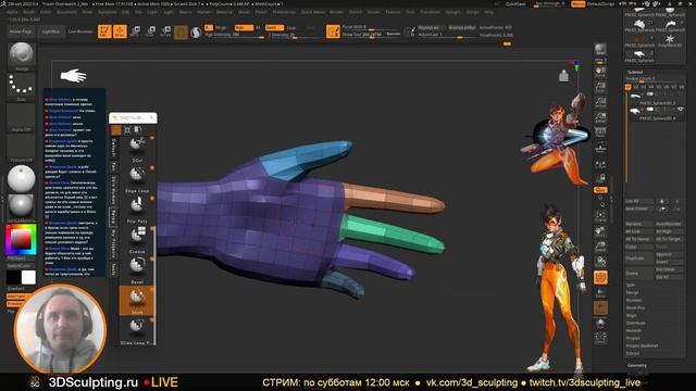 Создание Трейсер из Overwatch 2 (Часть 4) #3DSculptingLIVE смотреть онлайн