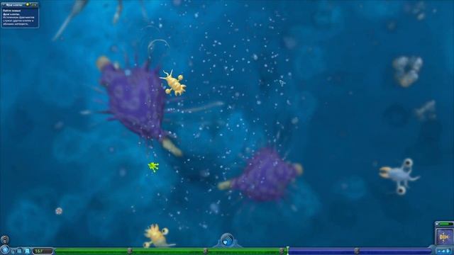 МЕГА ВЫЖИВАЛКА. Выживаем с первой минуты существования земли в игре SPORE. смотреть онлайн