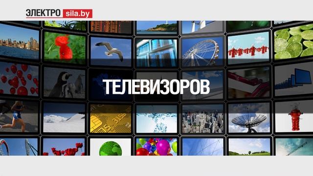 ЭЛЕКТРОСИЛА | Новый телевизор в рассрочку! смотреть онлайн