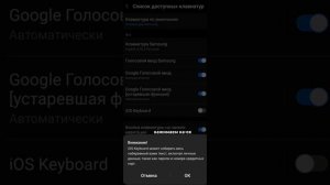 +::ТУТОР КАК СДЕЛАТЬ АЙФОНСКУЮ КЛАВИАТУРЫ НА САМСУНГЕ::+