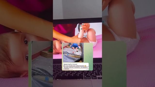 ТАКОЙ МАССАЖ ПОМОЖЕТ МАЛЫШУ ЗАСНУТЬ ЗА 3 МИНУТЫ