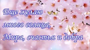 С Днем рождения БАБУШКА! Поздравление БАБУШКЕ. Самая нежная видео открытка для БАБУШКИ!