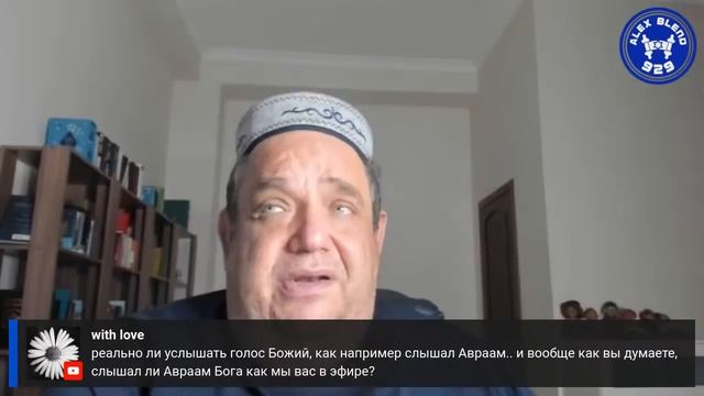 Алекс Бленд. Отвечаем на вопросы.
