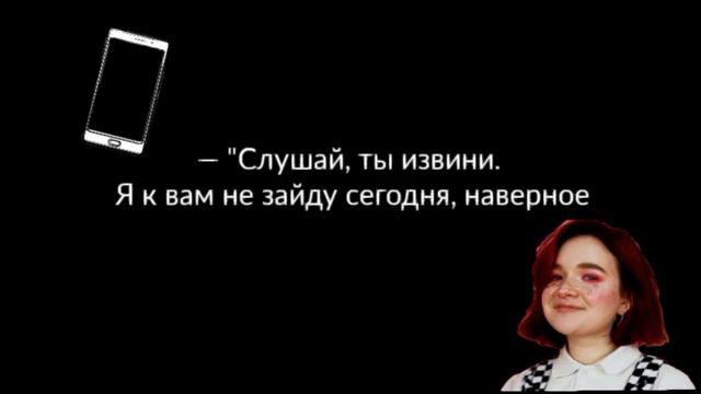 Неудачница {текст, lyrics} смотреть онлайн