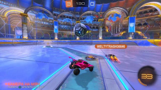 РОКЕТ ЛИГА | ВРЕМЯ | ПРАВИЛО НОМЕР ОДИН | #10 смотреть онлайн