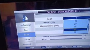 Пропало часть каналов на телевизоре Polarline