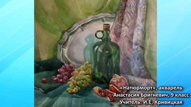 Выставка работ учащихся «Творчество, несущее мир» смотреть онлайн